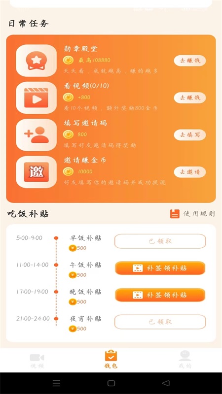 看看视频大全3