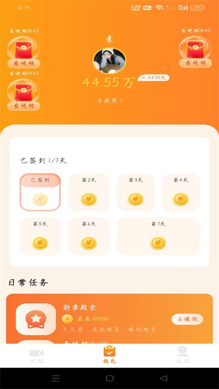 看看视频大全2