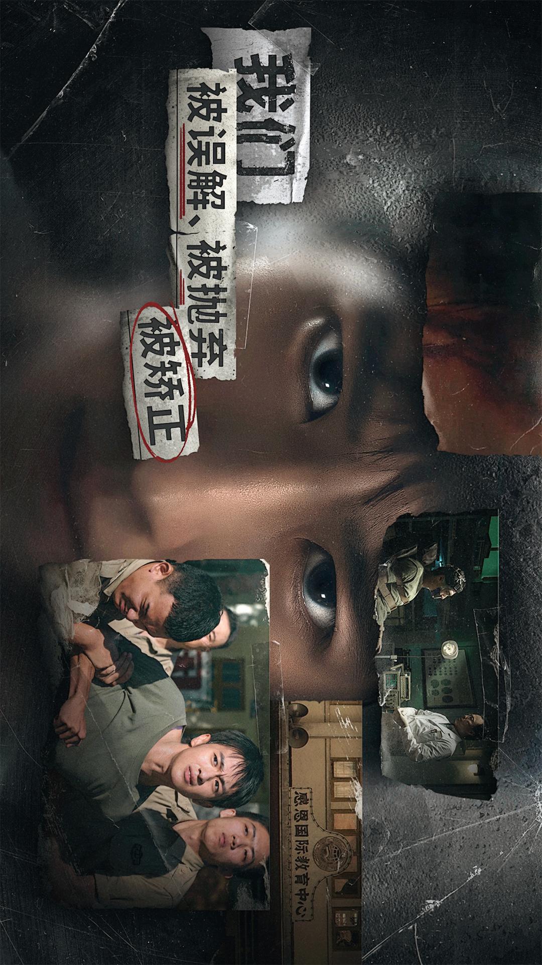 飞越13号房5
