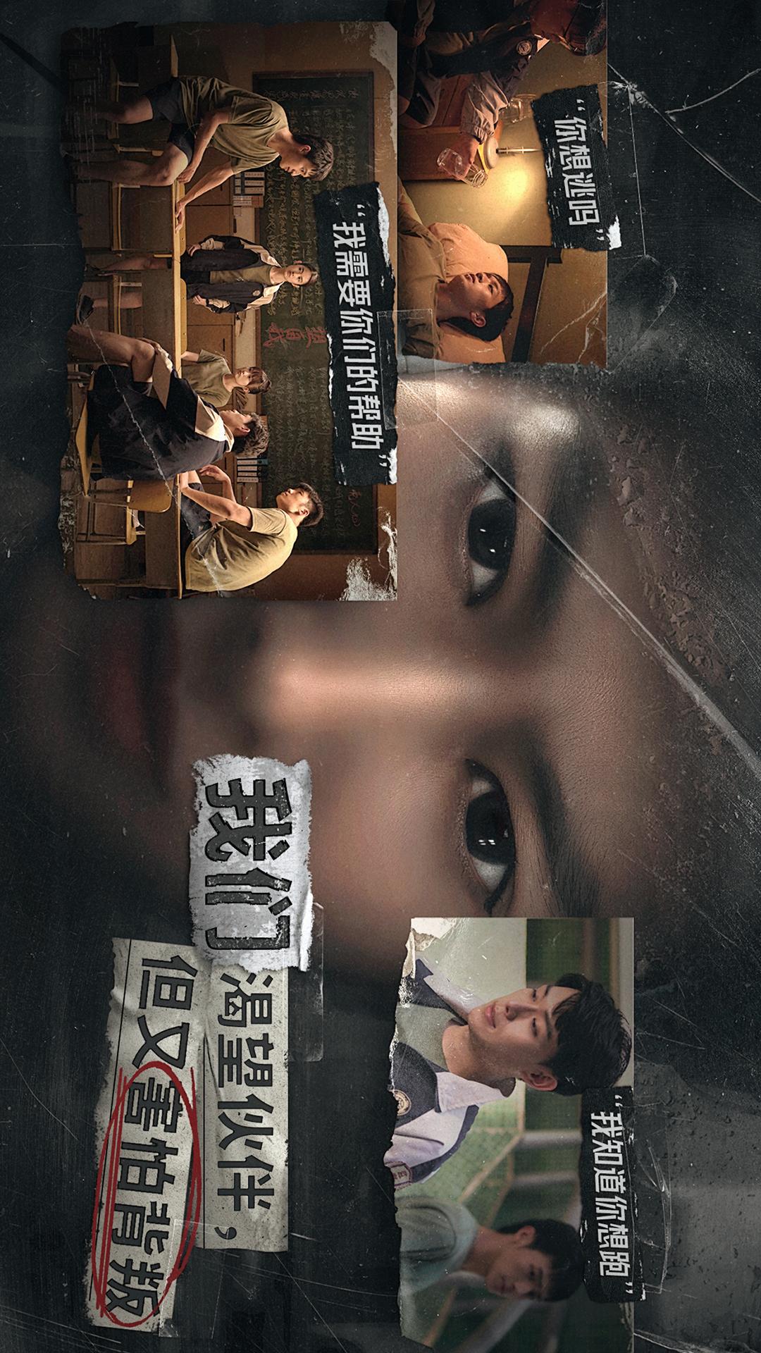 飞越13号房2