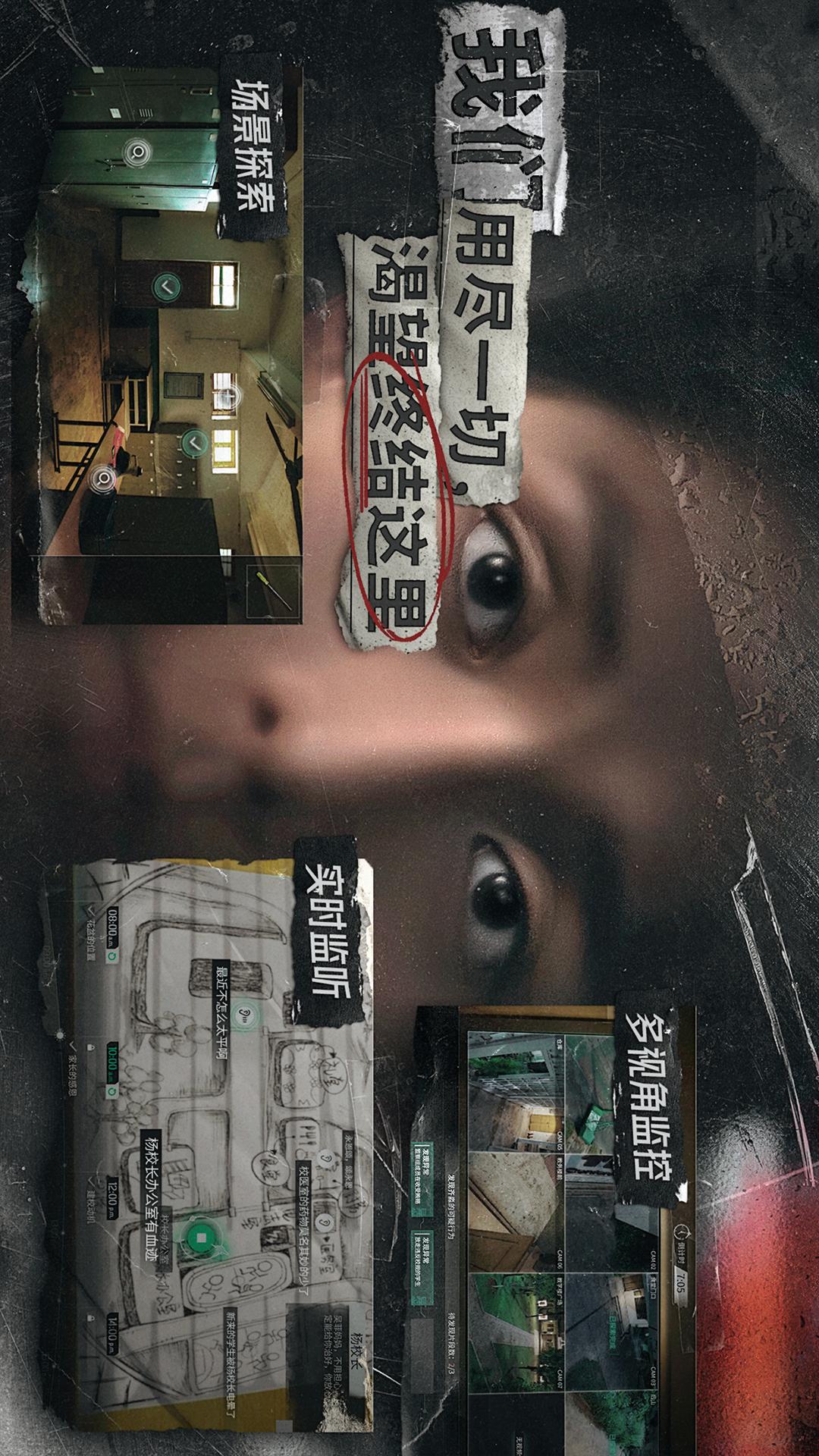 飞越13号房3