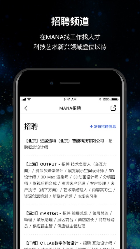 MANA2