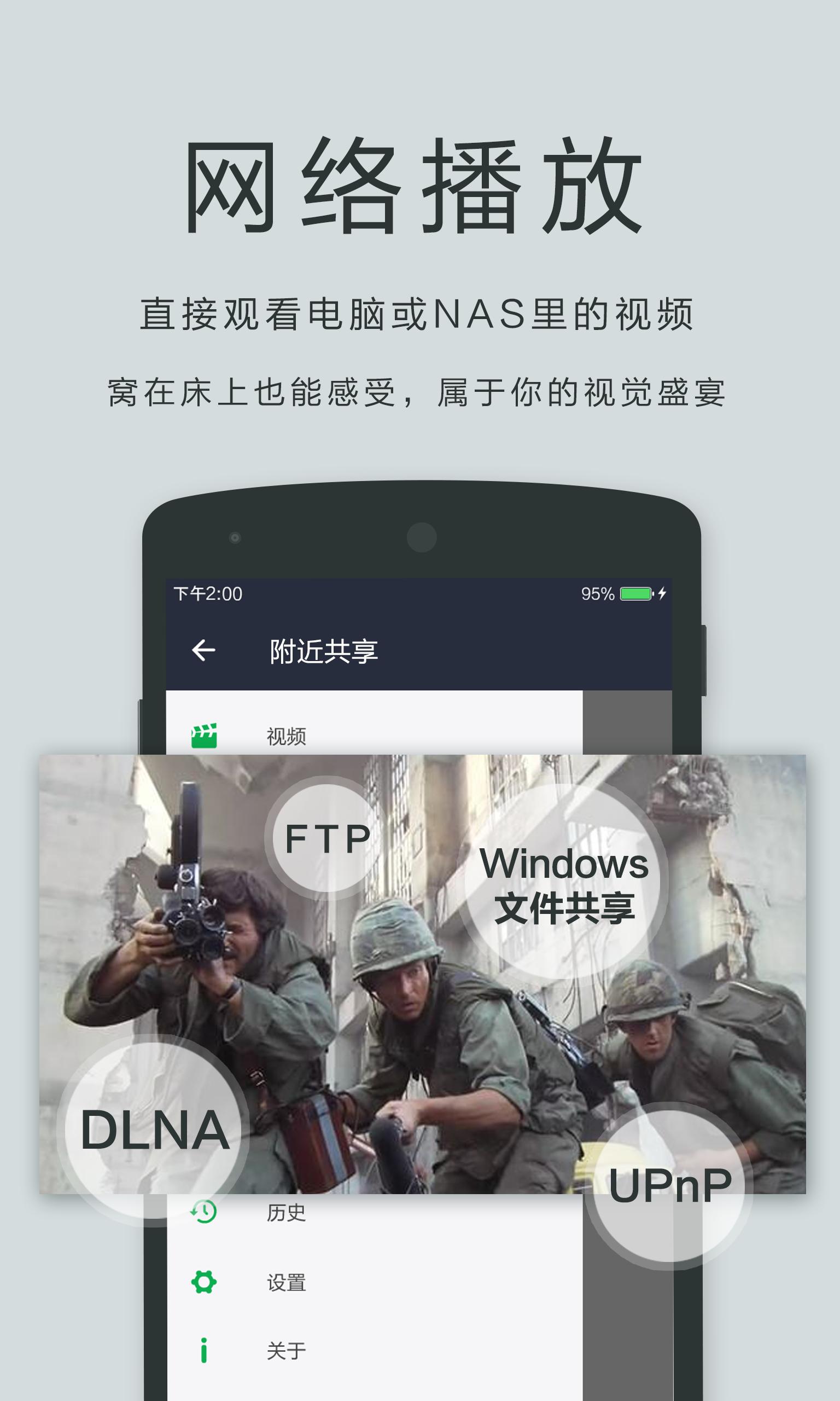 OPlayer Pro2