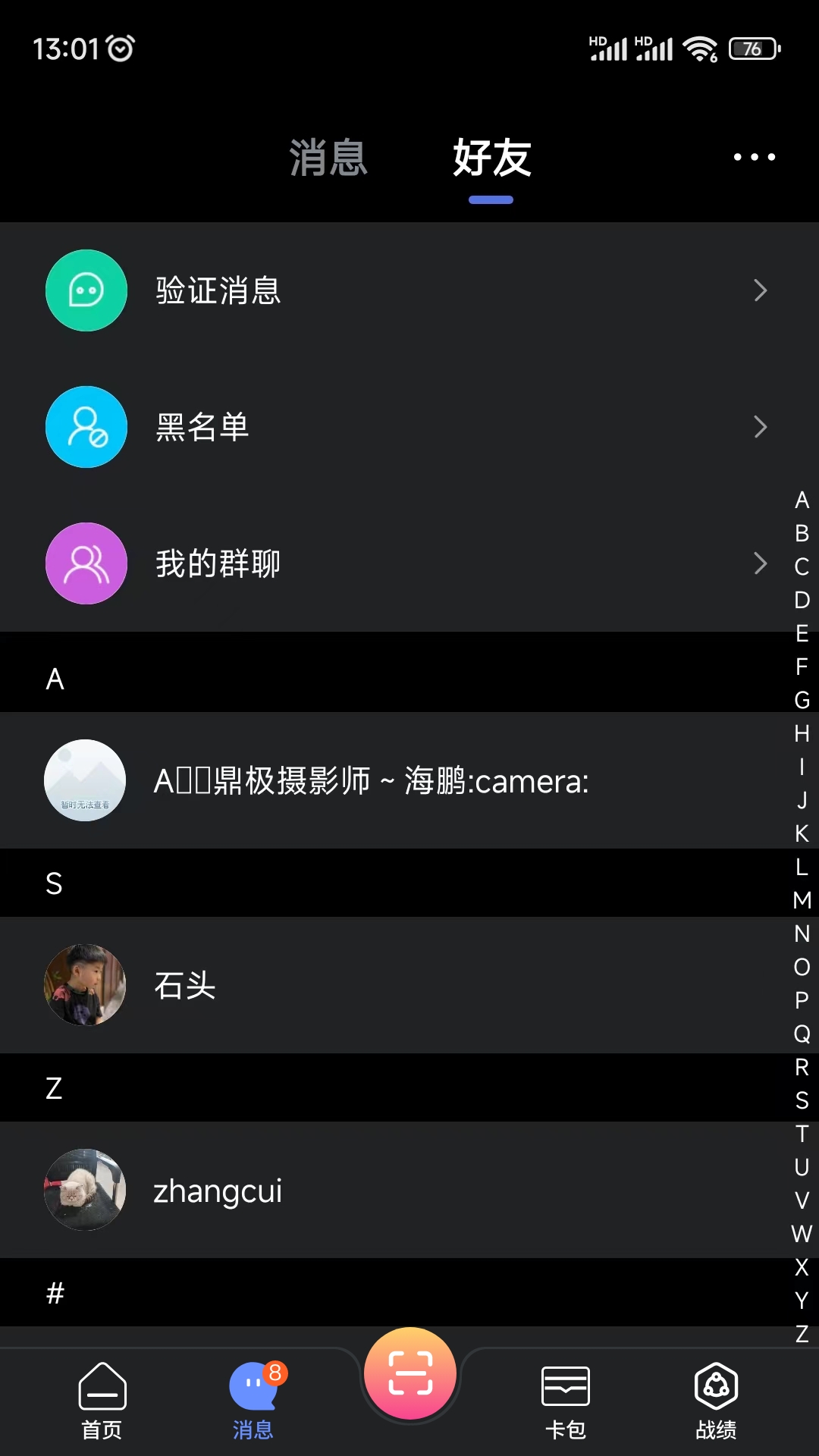 KO台球1
