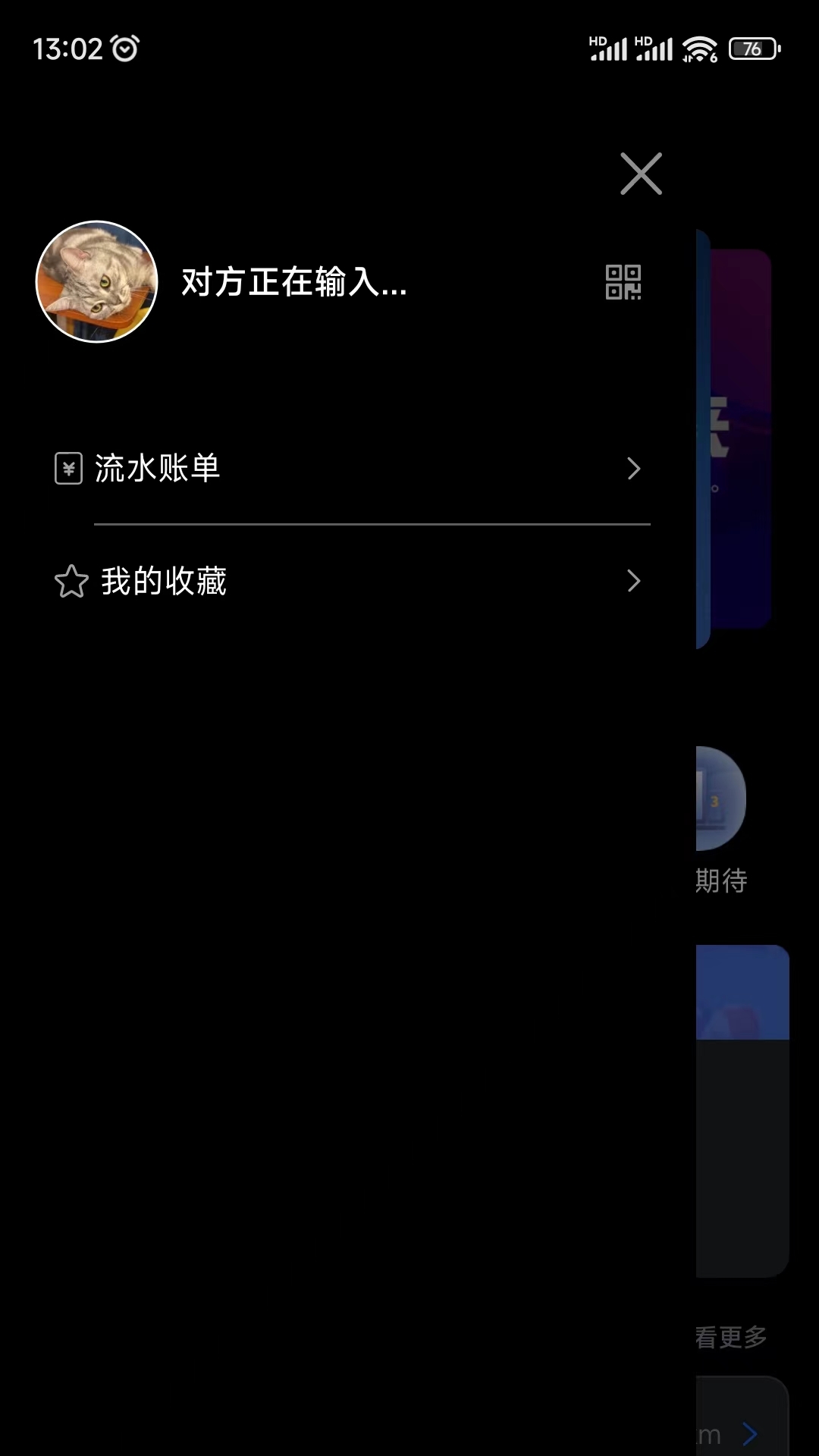 KO台球4