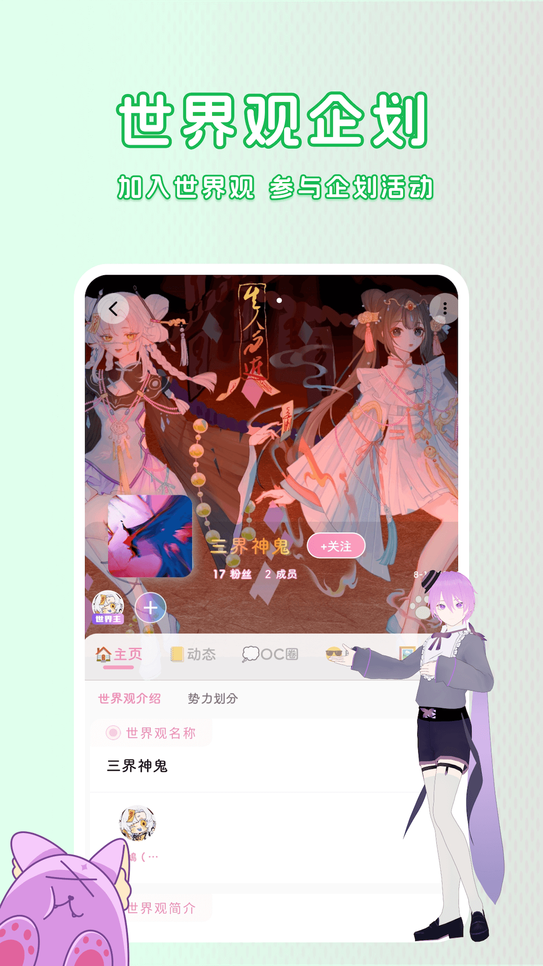 幻书3
