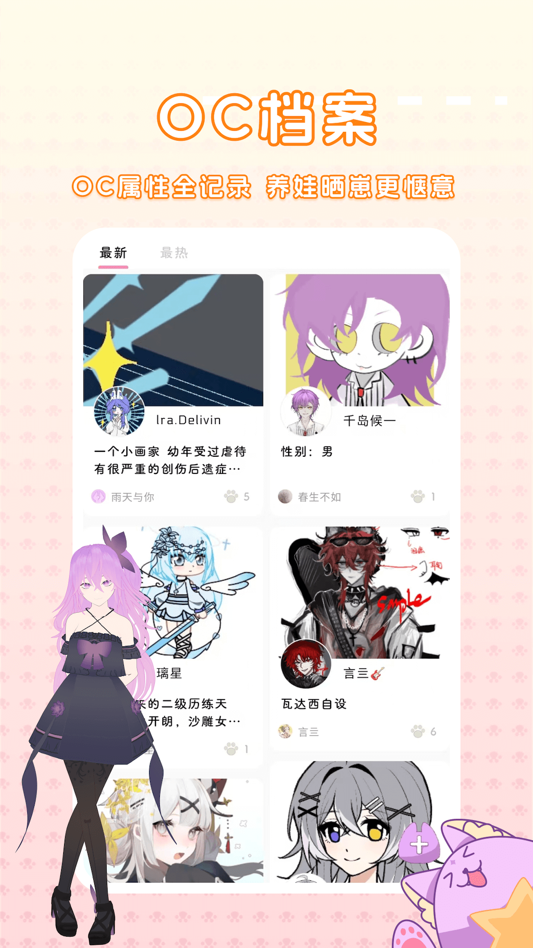 幻书1