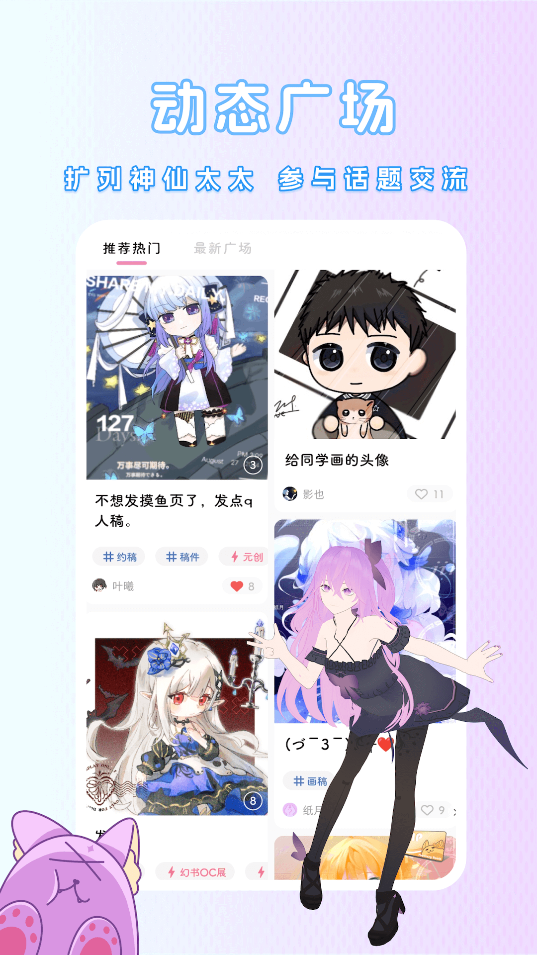 幻书2