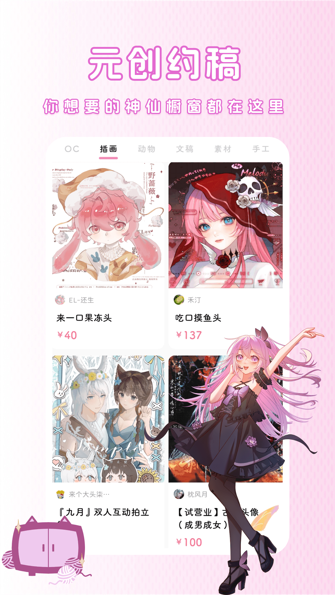 幻书4