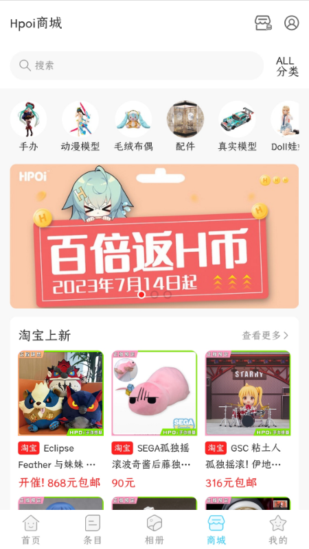 Hpoi4