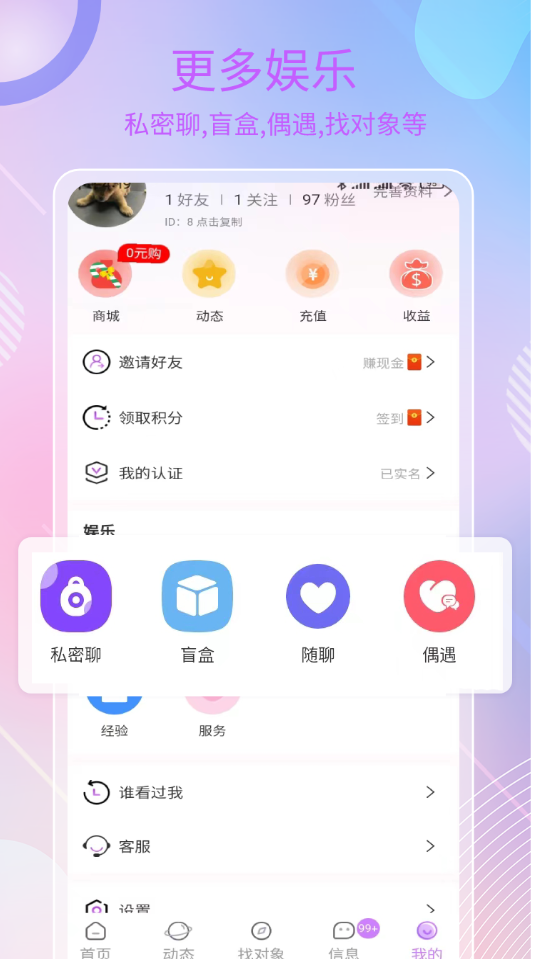 在吗3