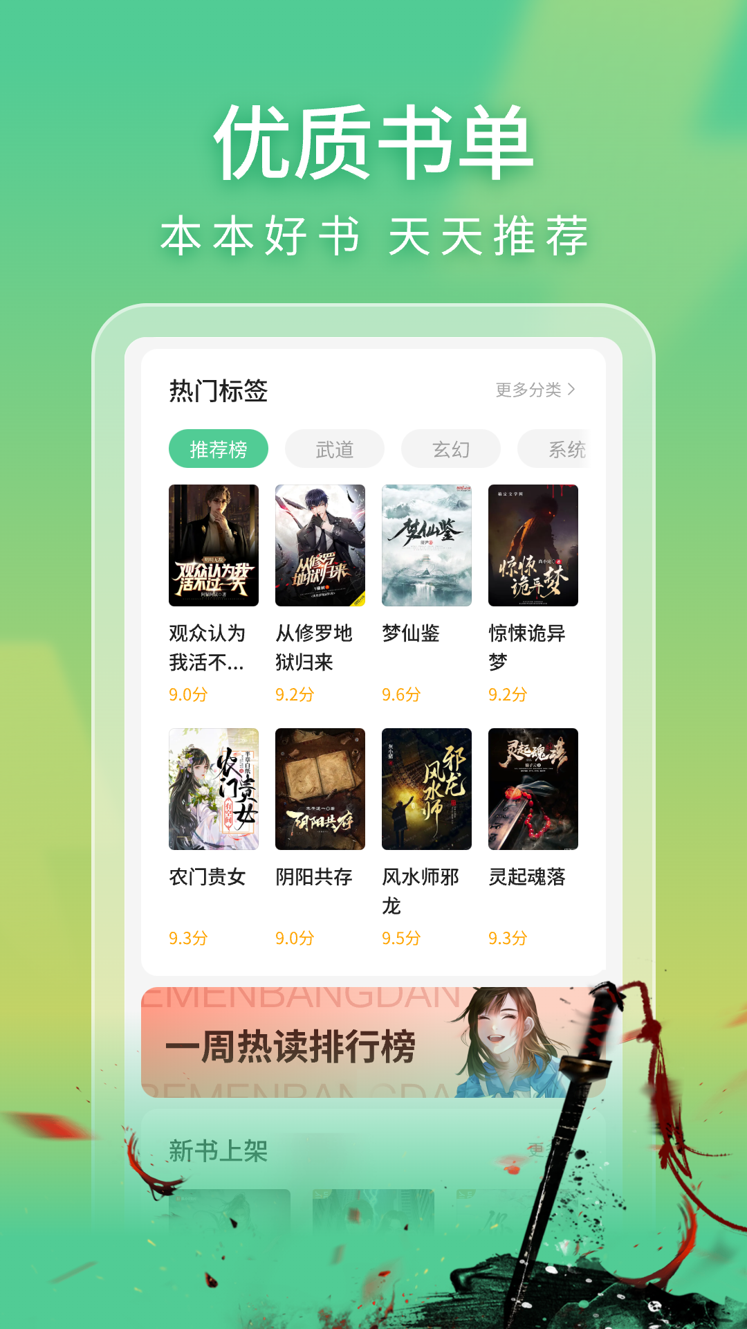 悠然免费小说2