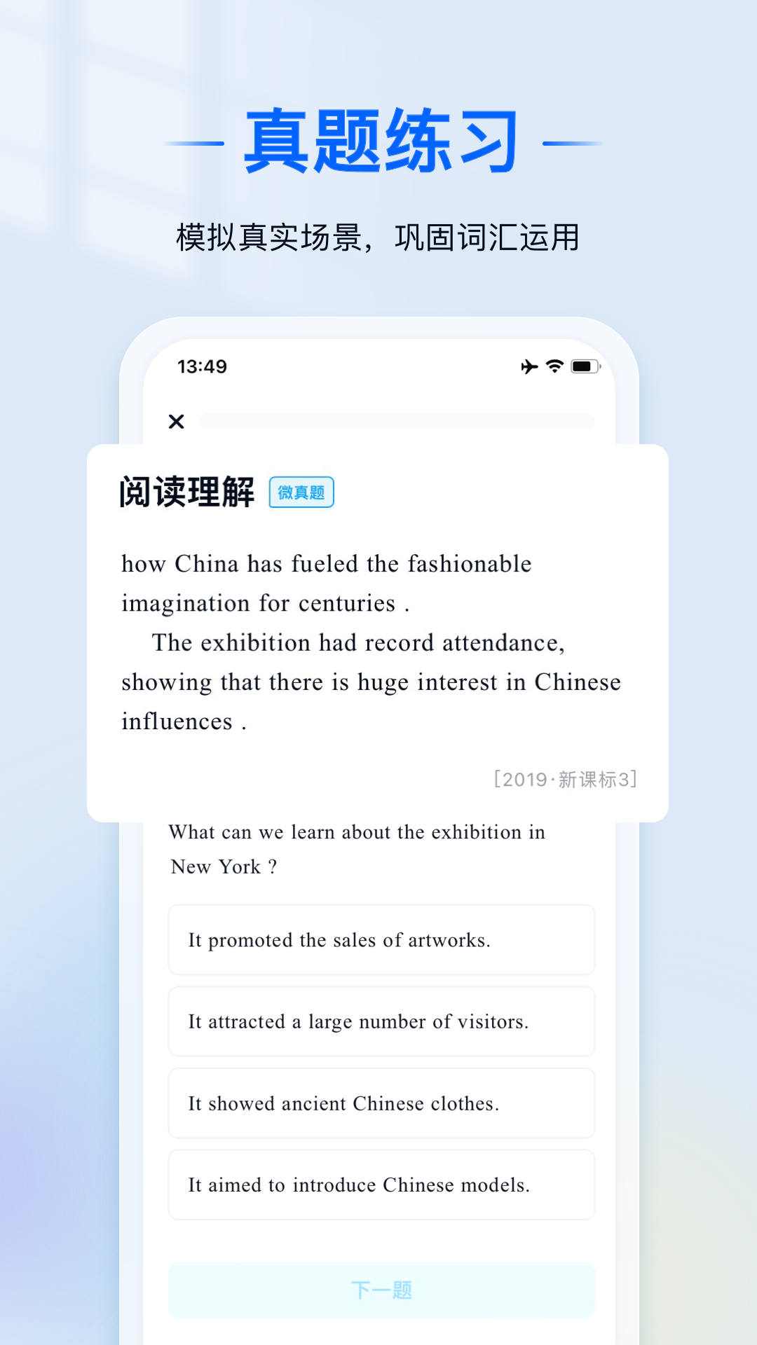 AI语境2