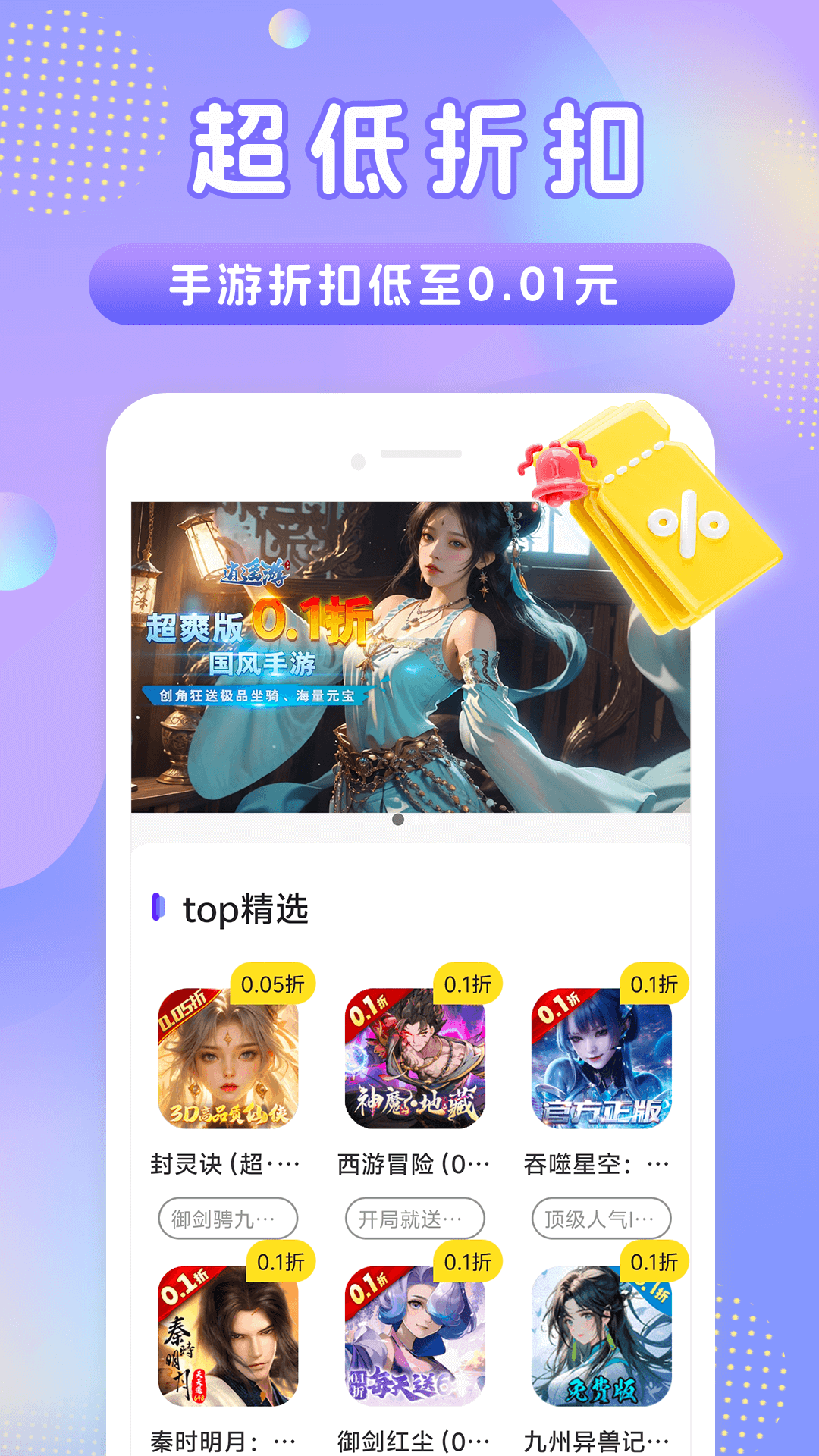 648手游福利1