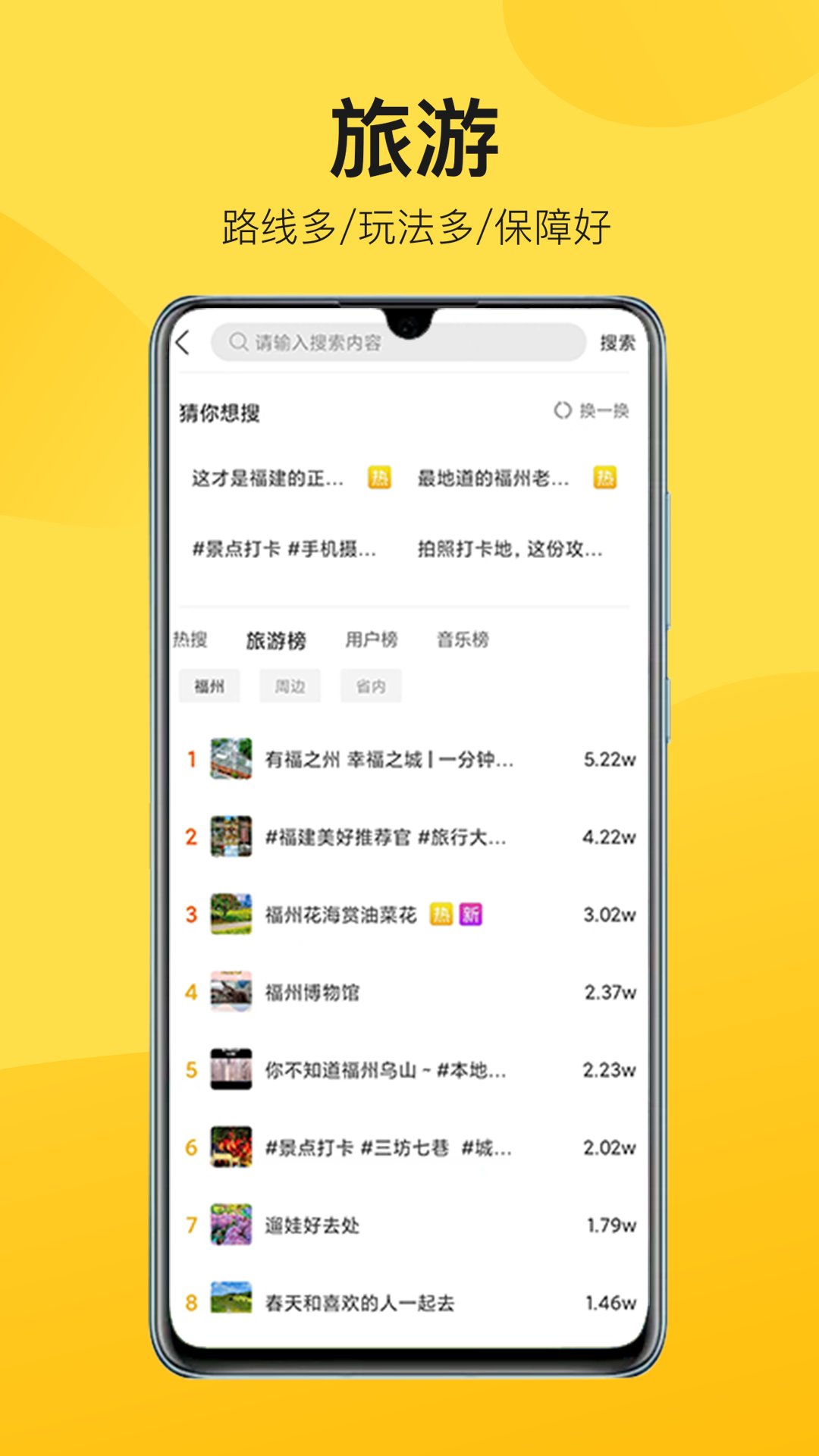 中景在线2
