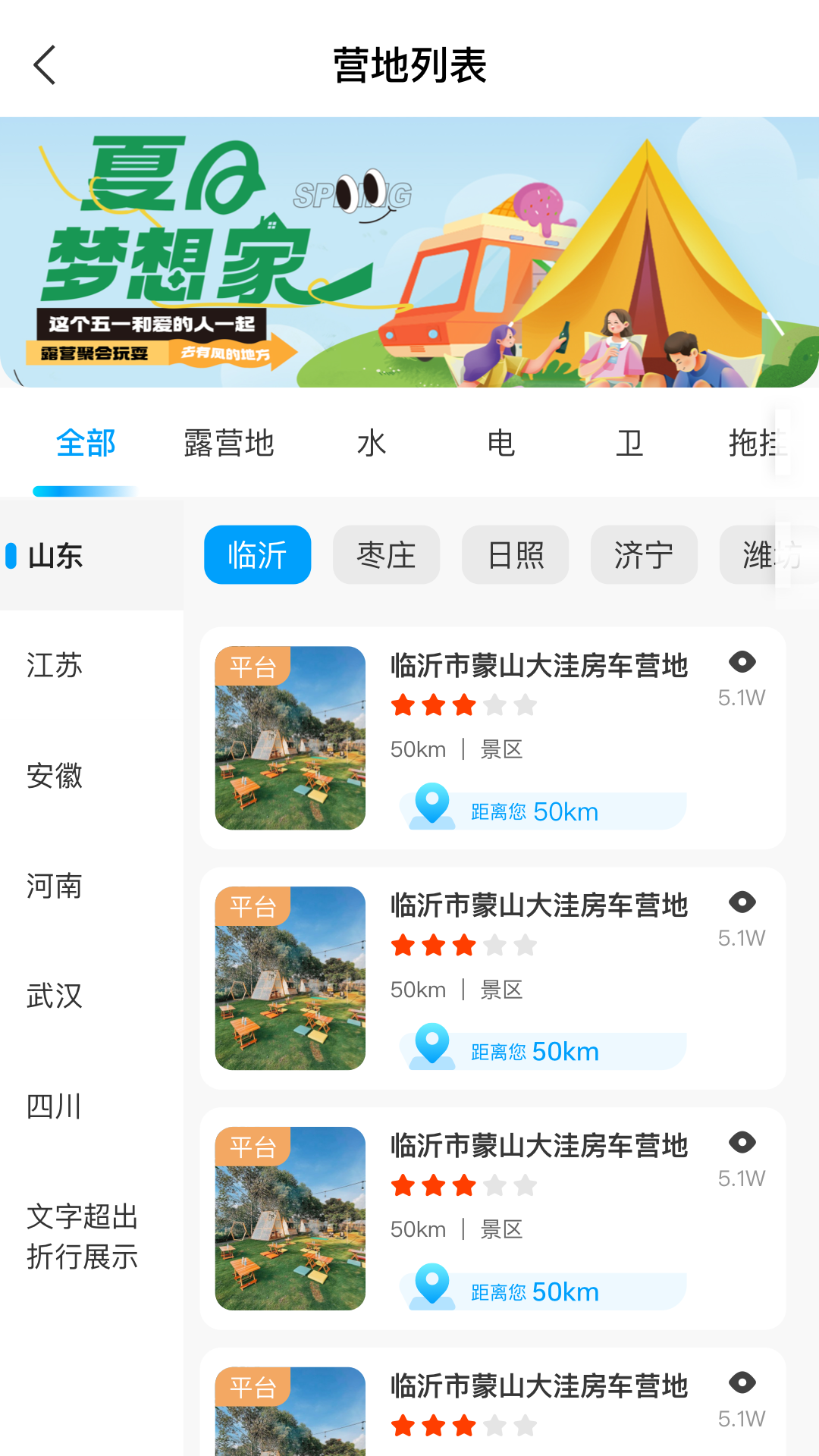 慢友之家1
