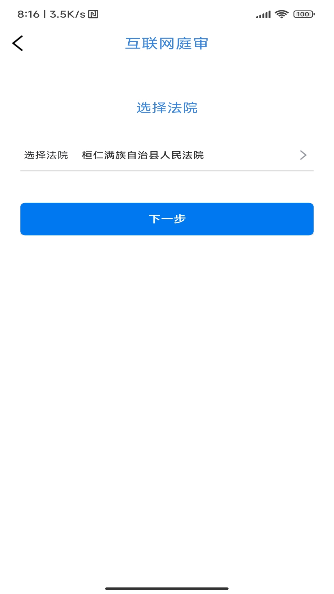 易审1