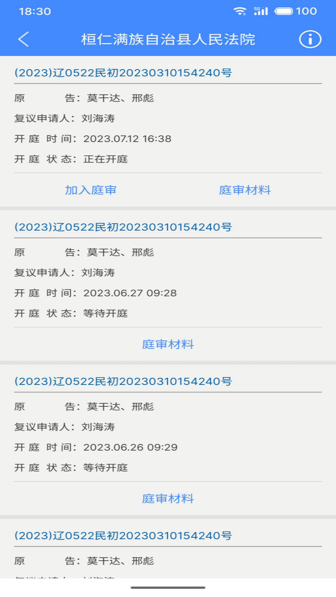 易审3