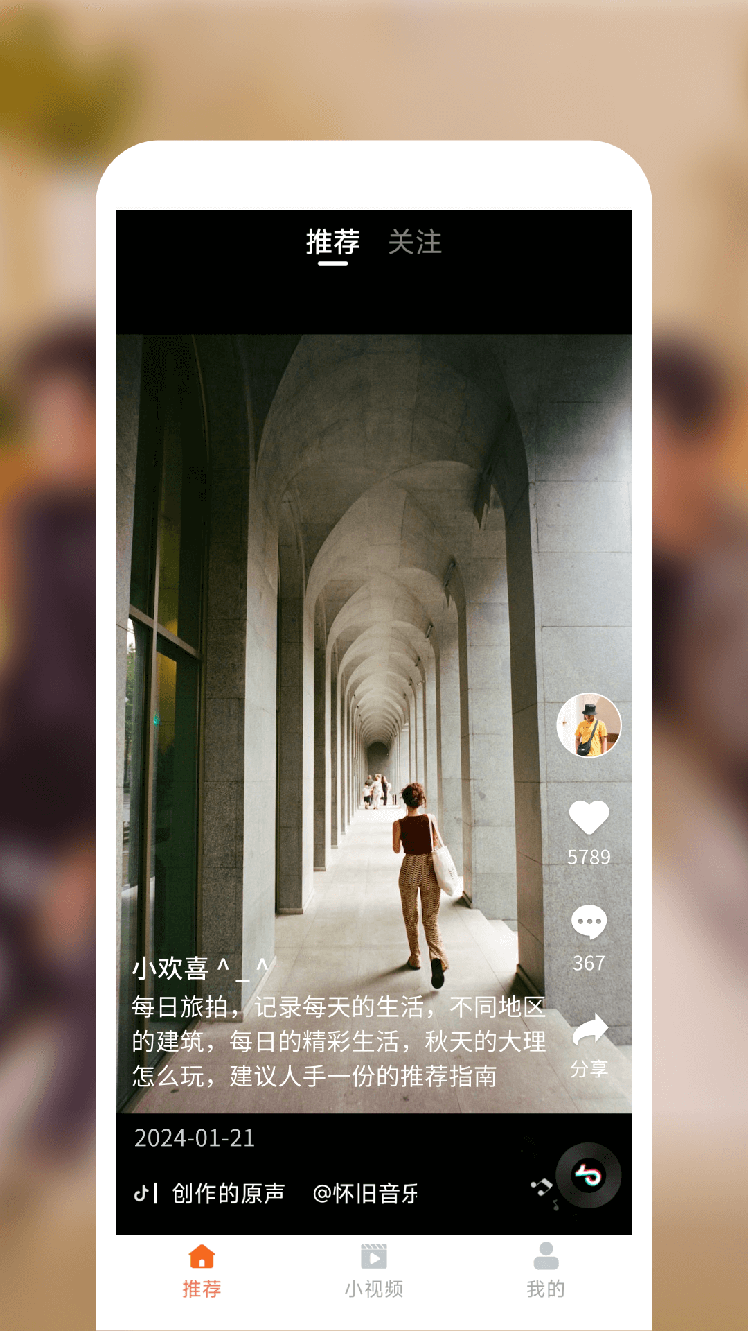 剧果果1