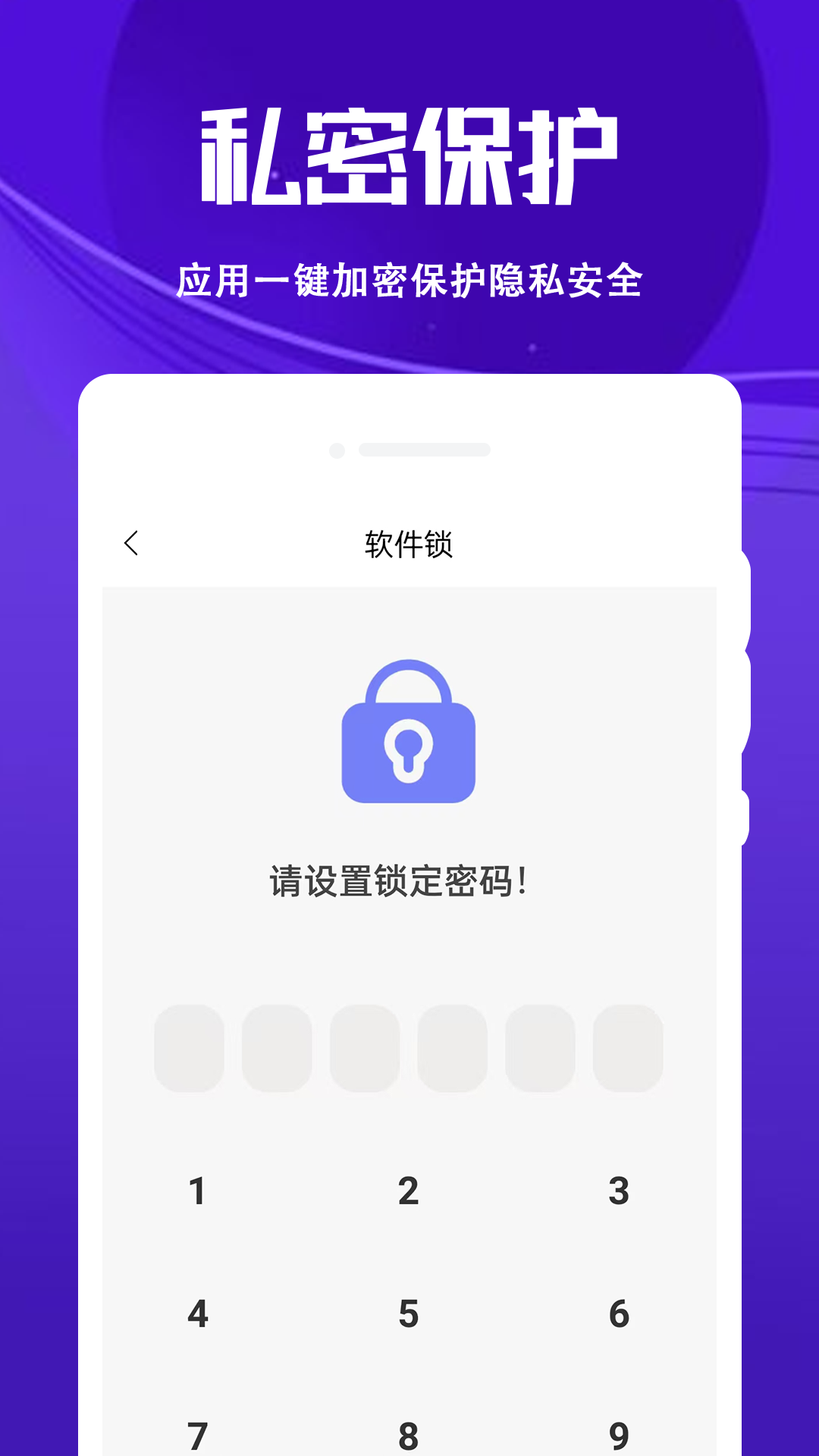4K循环播放器3