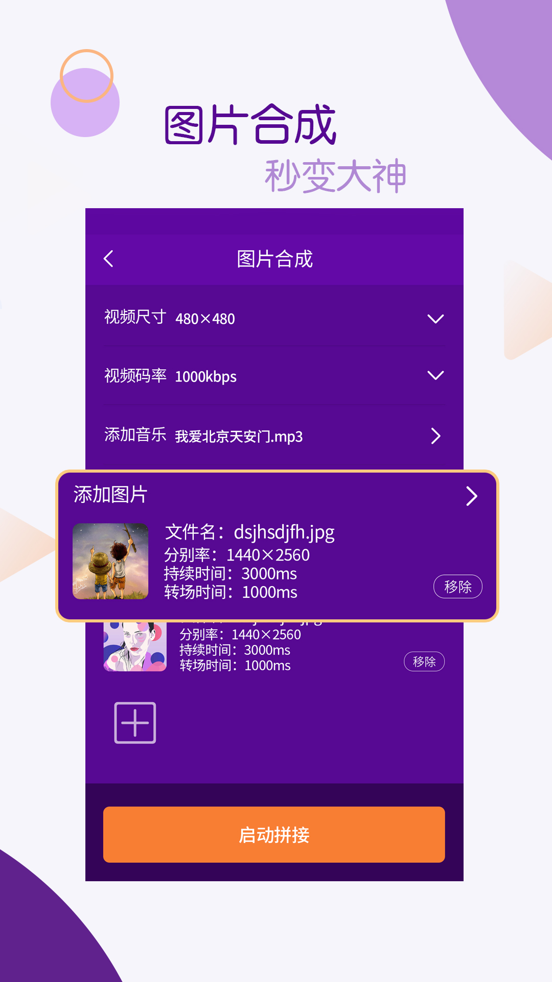 视频剪辑师5