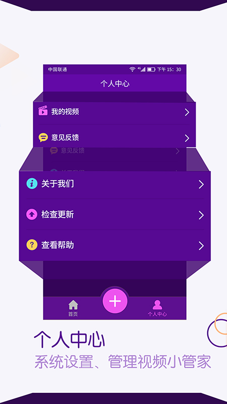 视频剪辑师4