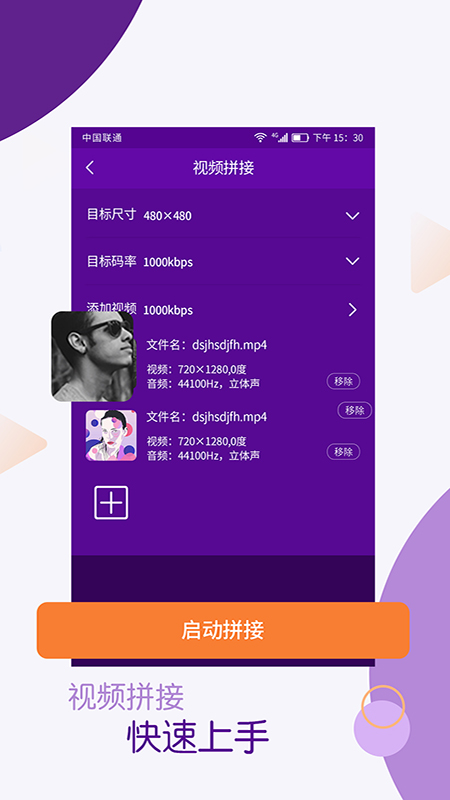 视频剪辑师3