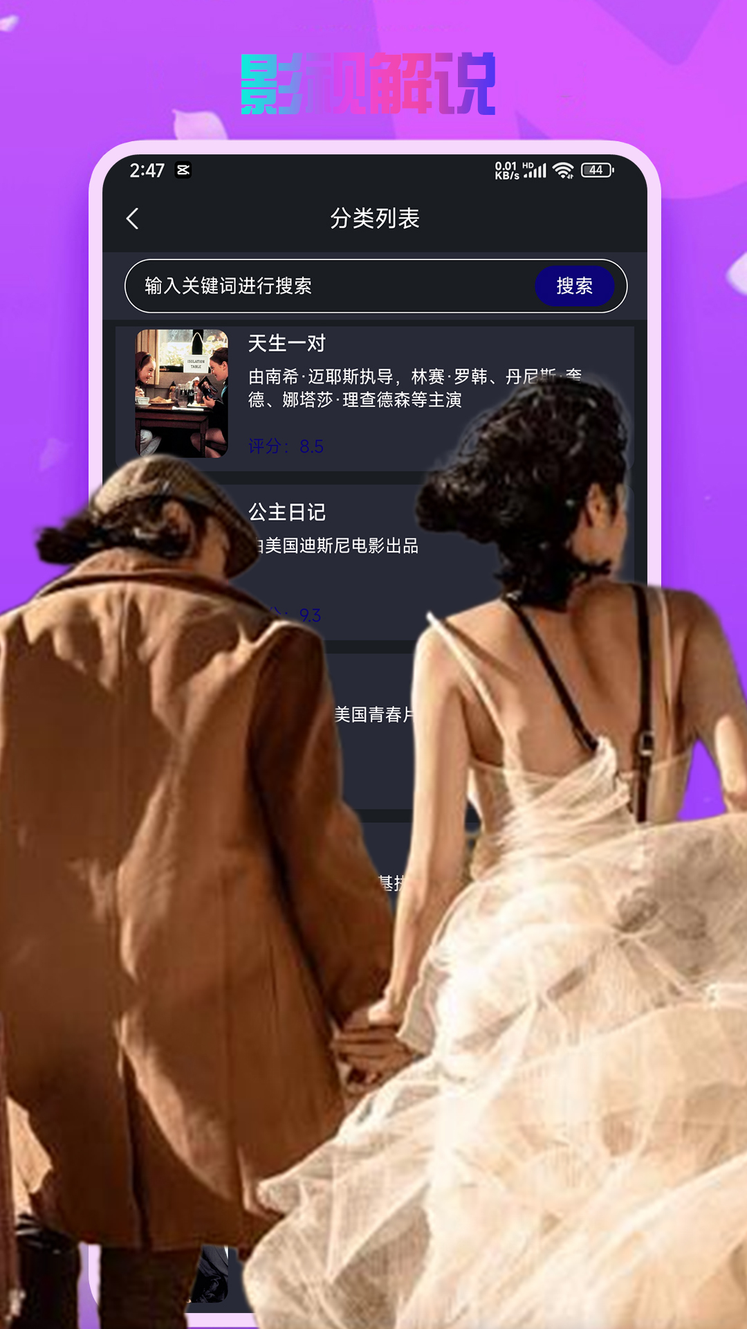 伊人视频剪辑3