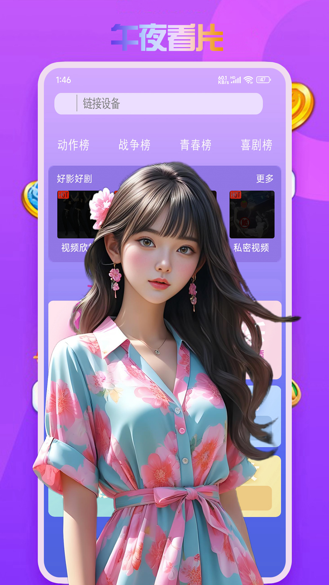 伊人视频剪辑5