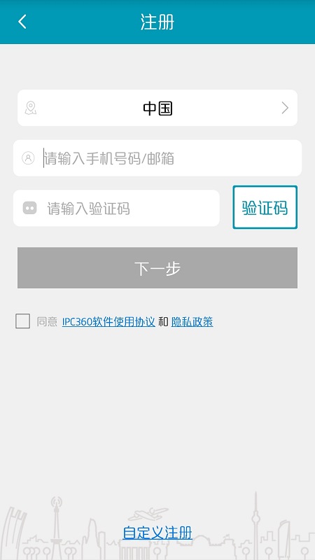 IPC3601