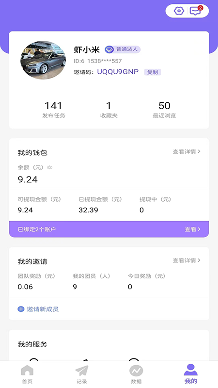 比翼1