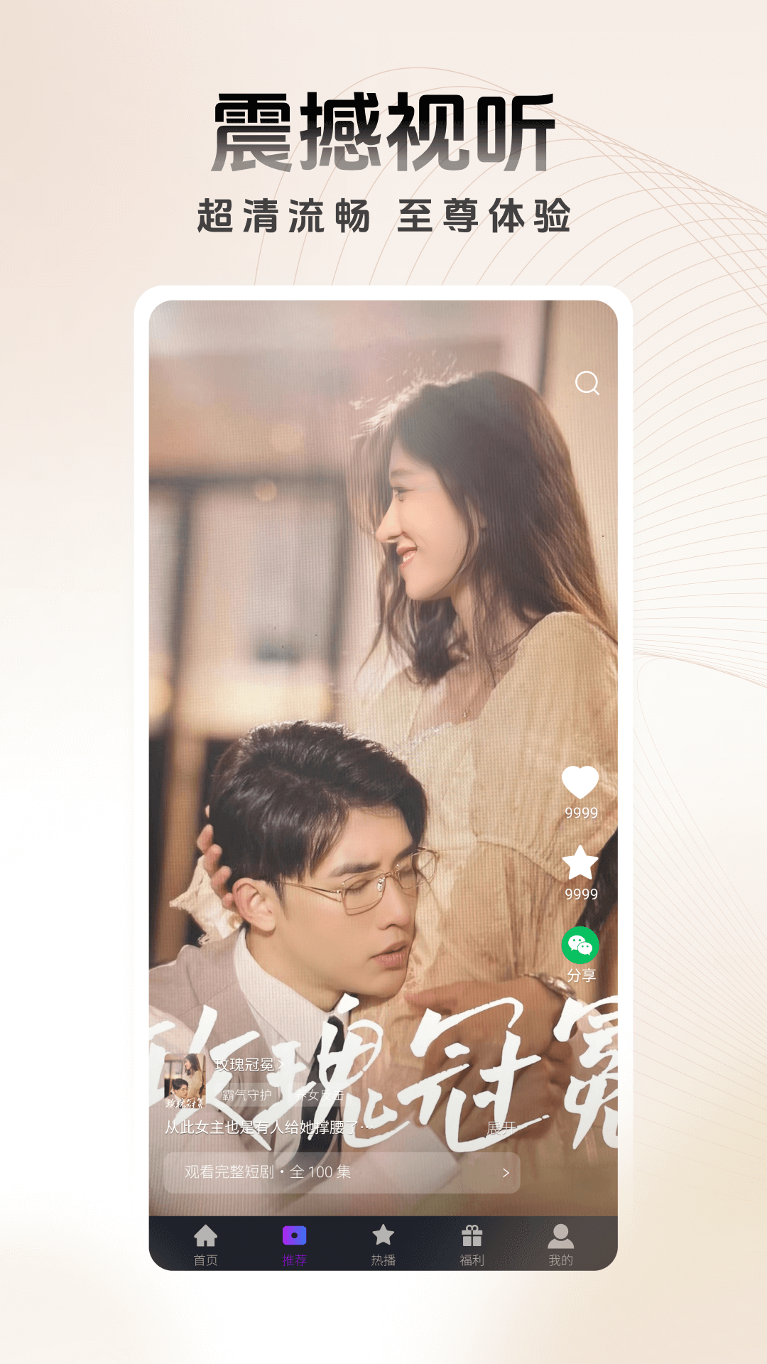 蚂蚁看看3