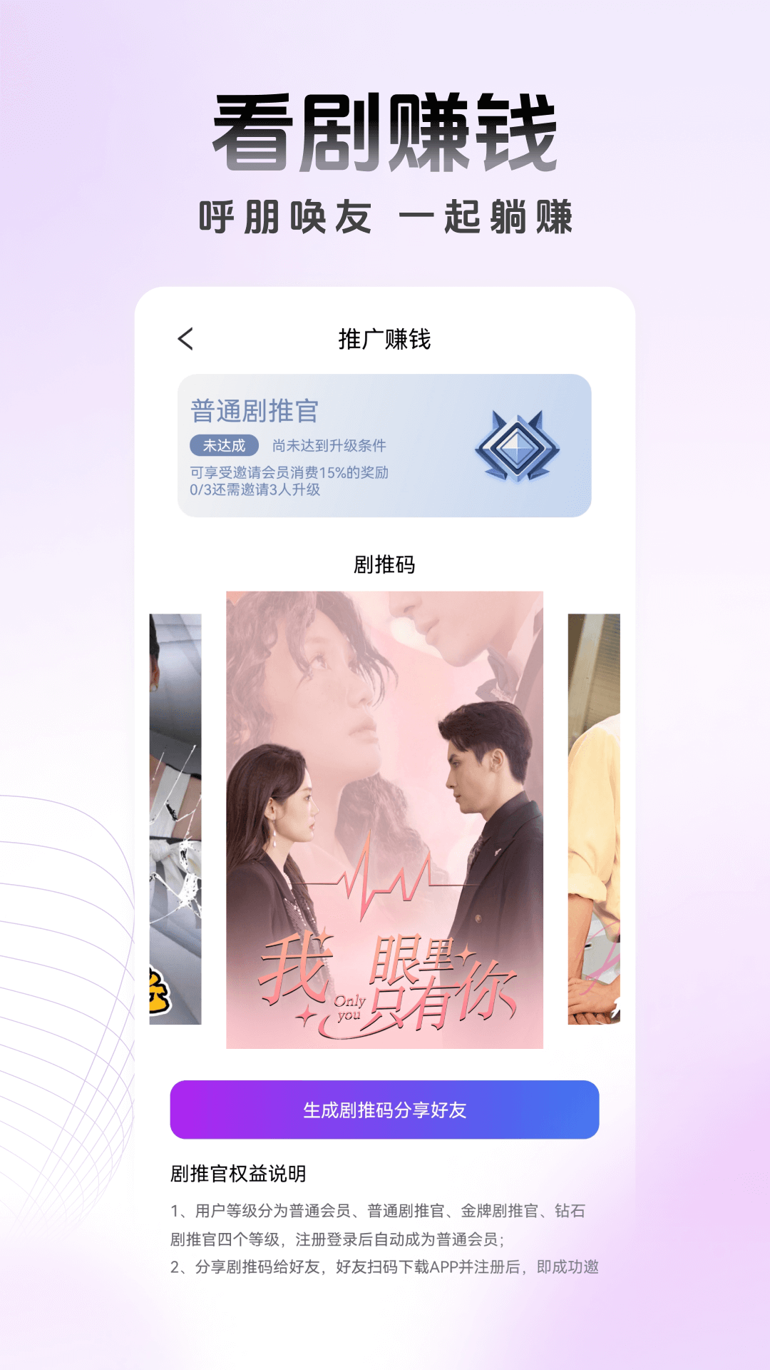 蚂蚁看看4