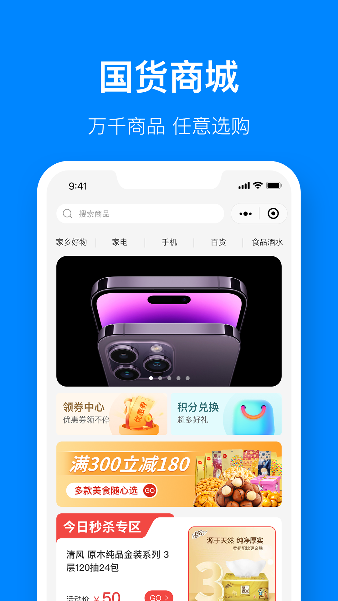视界观2