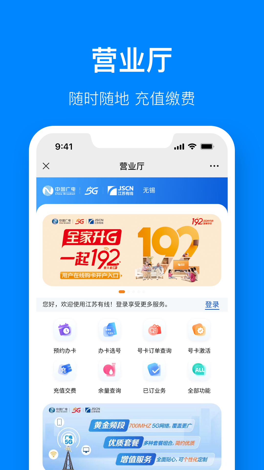 视界观4