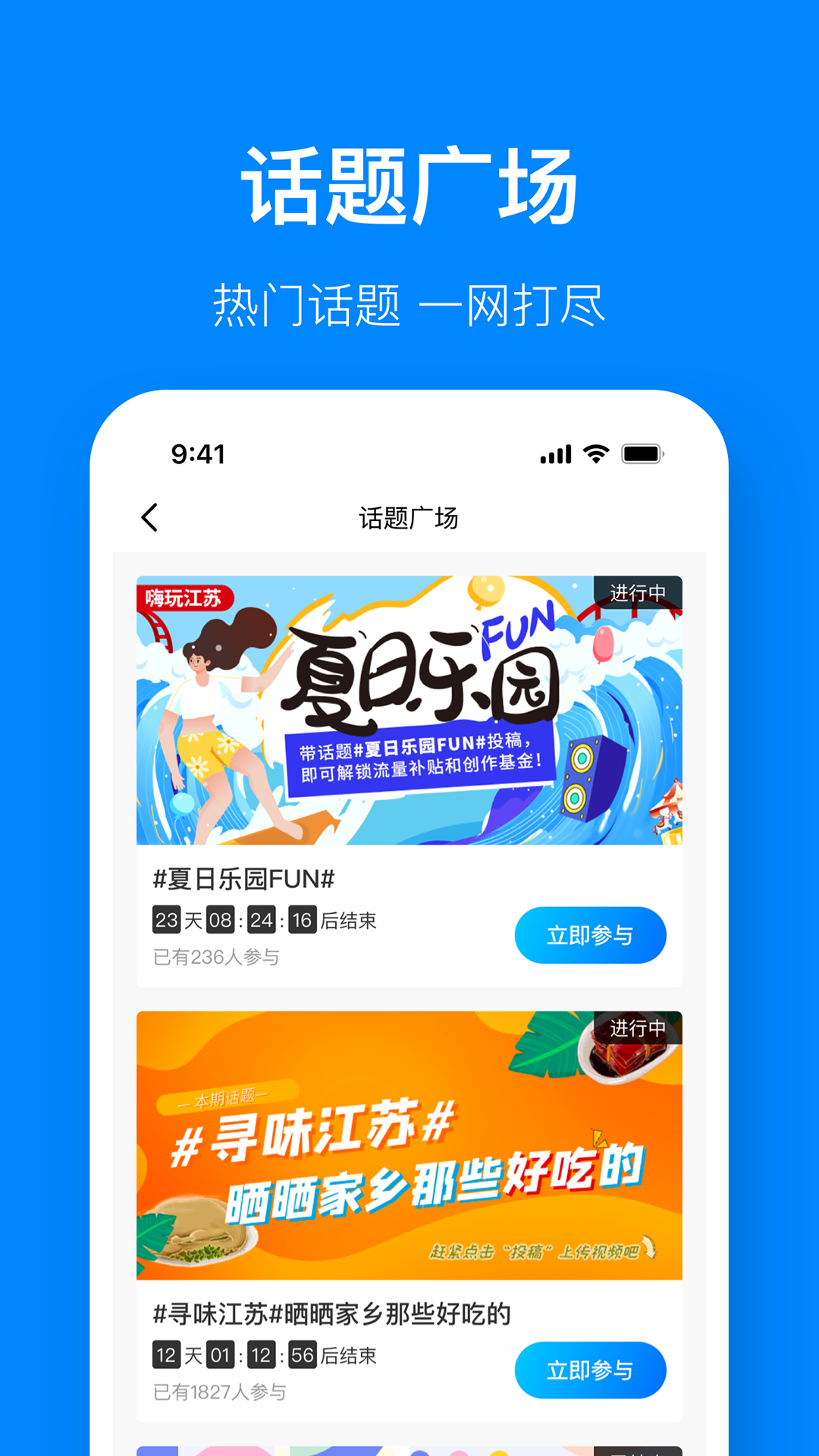 视界观3