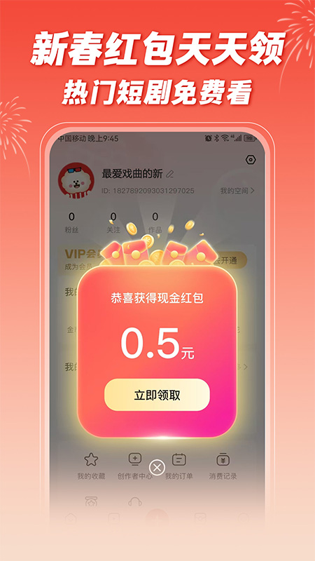 爆米花视频2