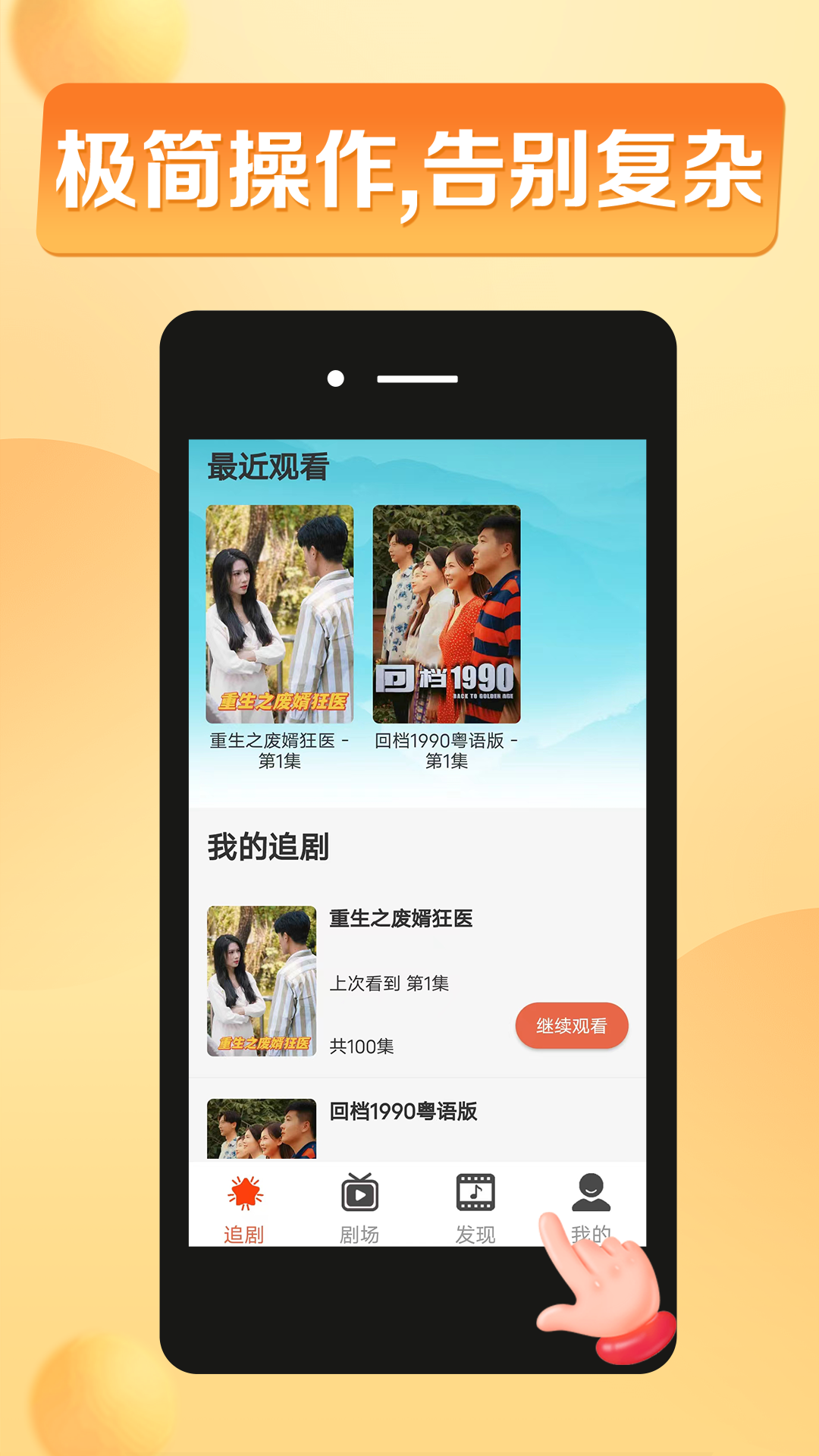 闪动星剧场1
