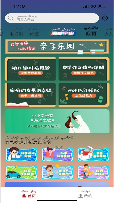 ANAR云TV1
