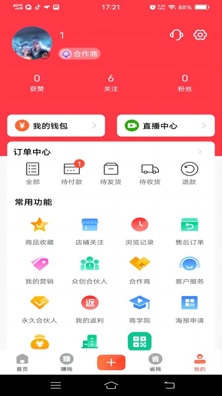 众易选1