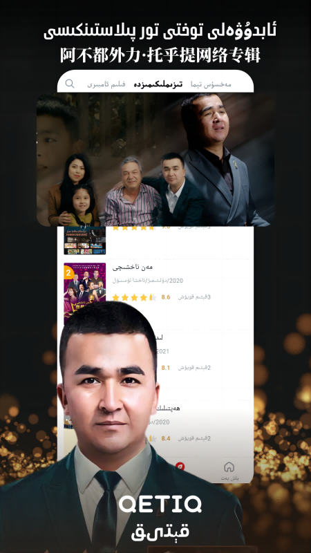 QETIQ3