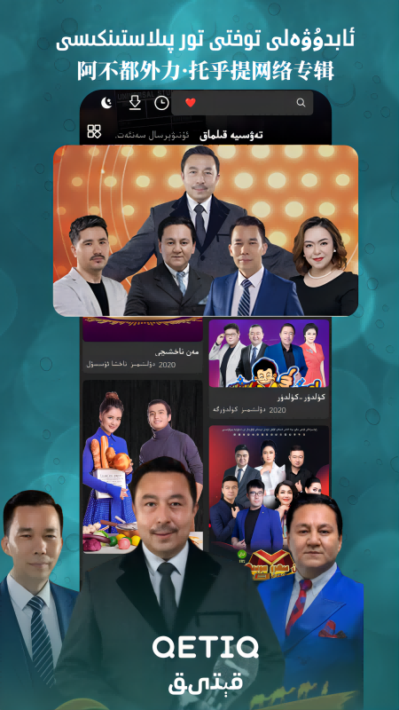 QETIQ4