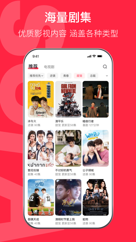 沙发影视2
