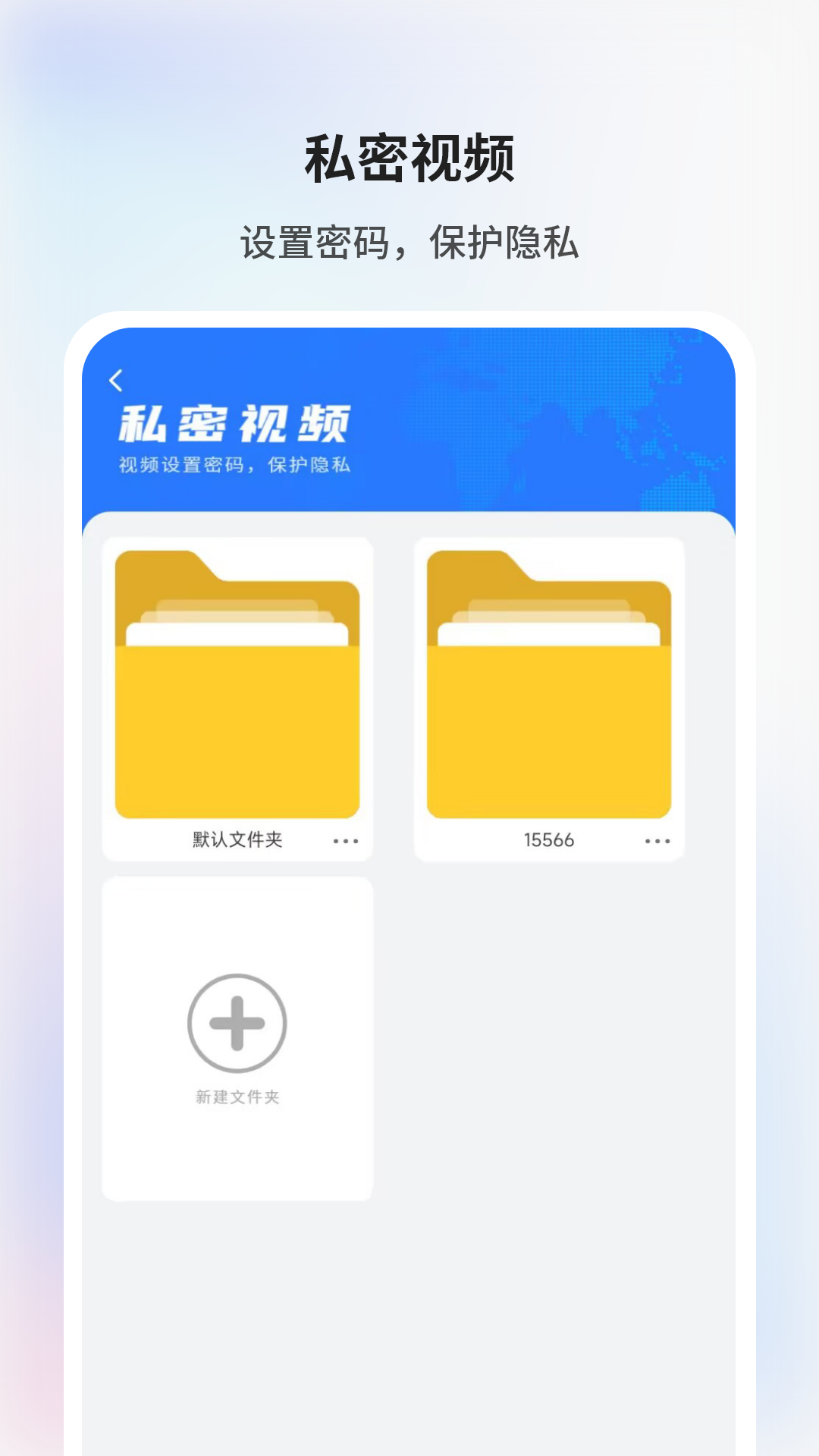 快点投屏3