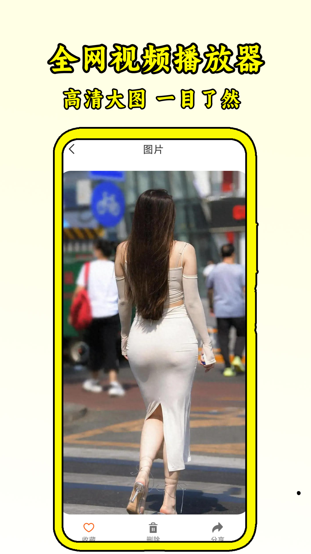 全网视频播放器3