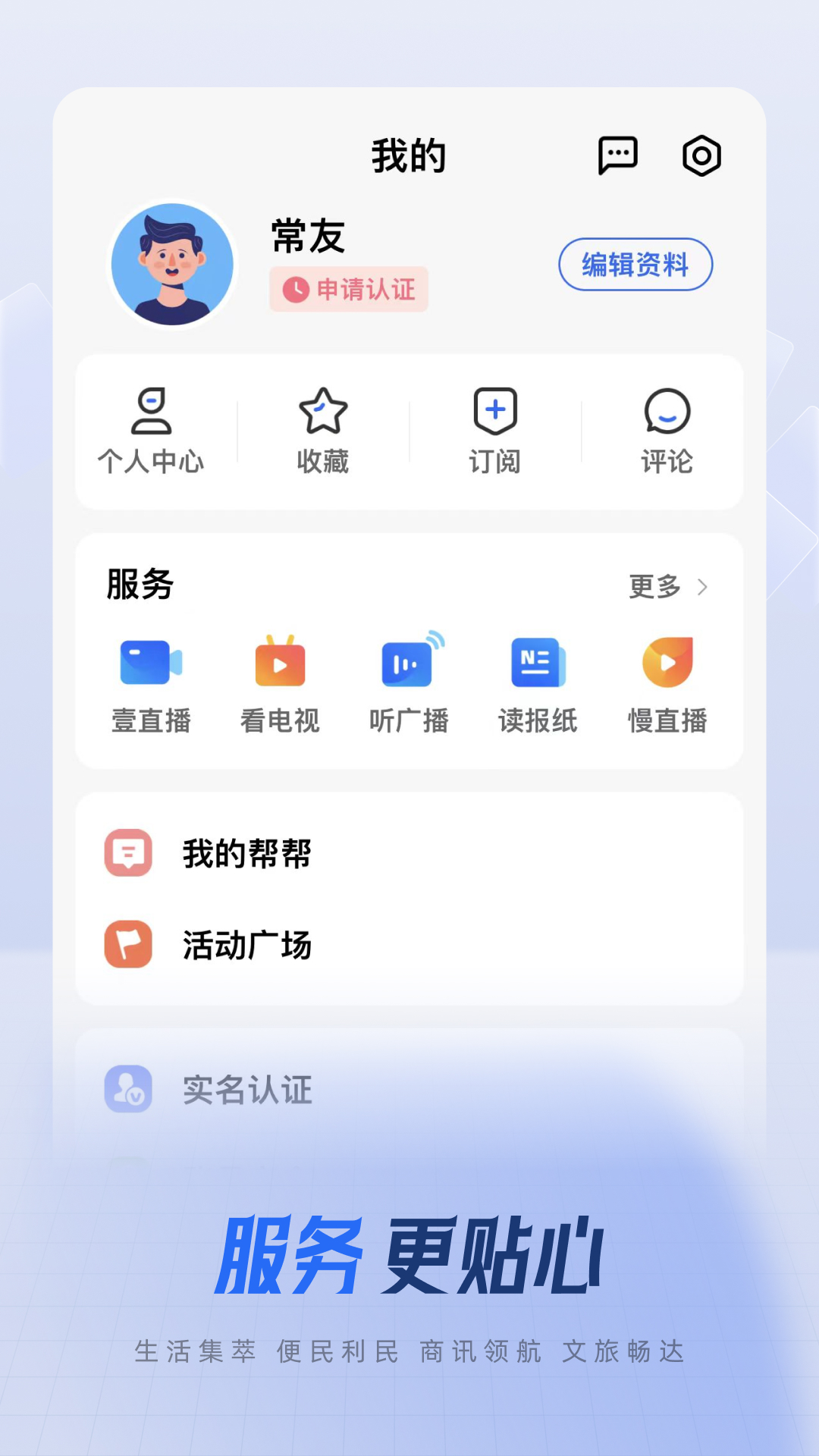常观2