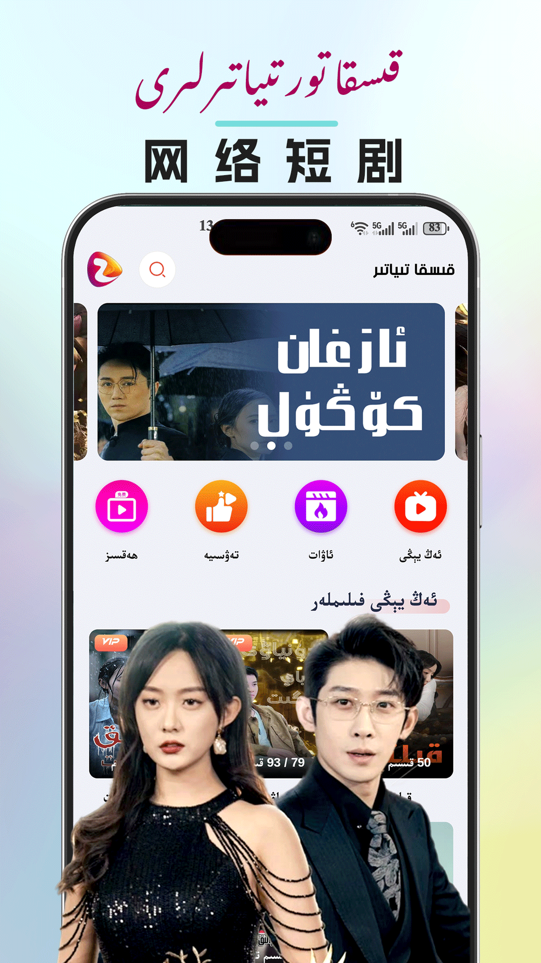 ZulKaR2