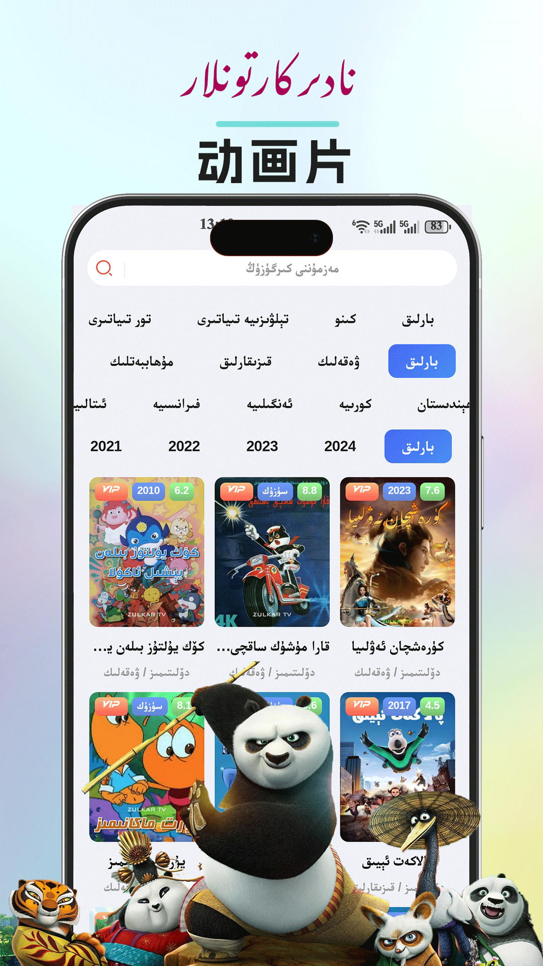 ZulKa4R