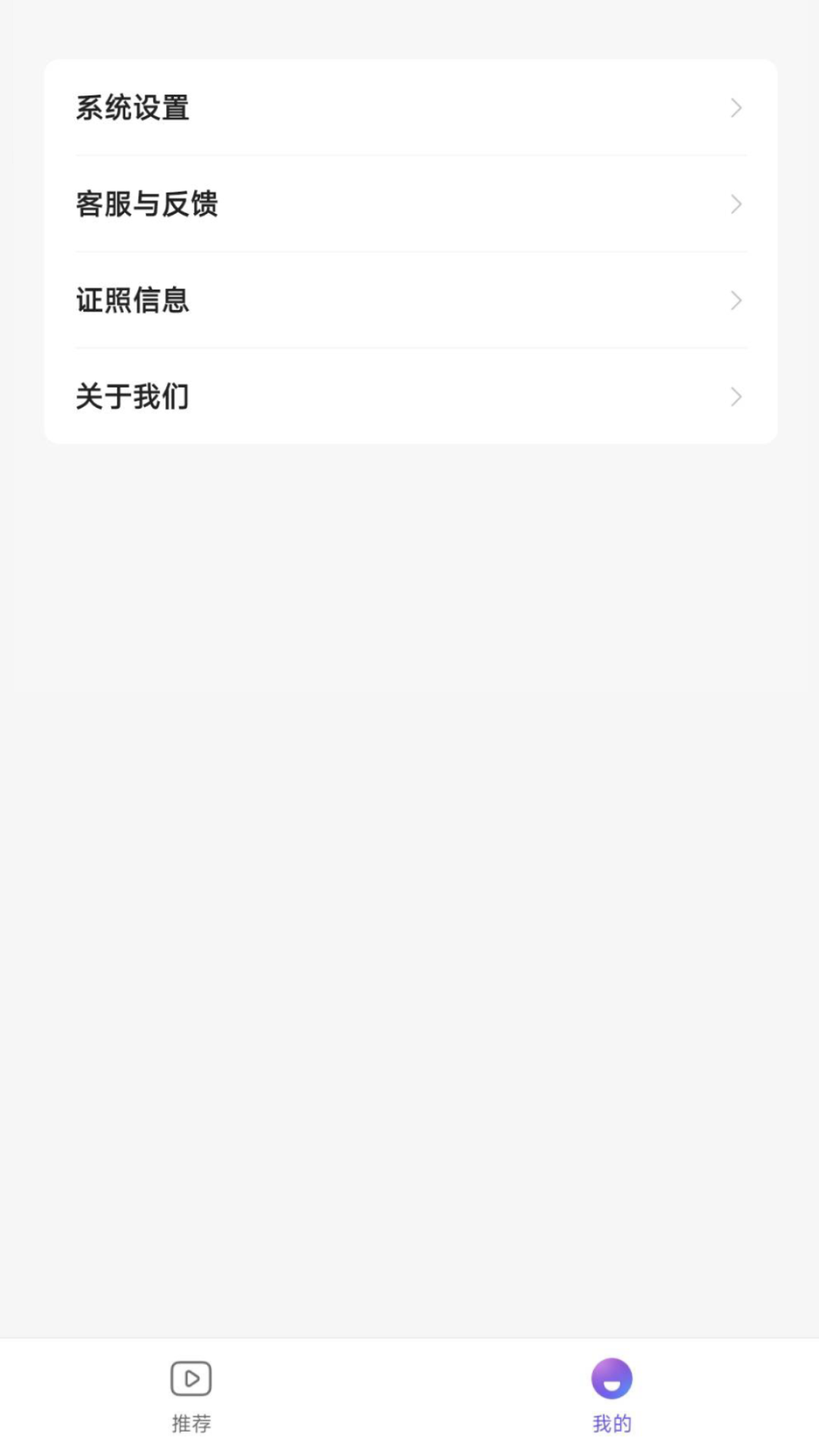 速看短剧3