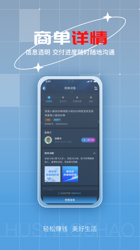 许愿狐1